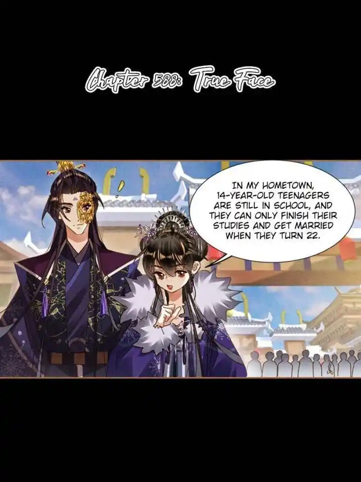 Shen Yi Di Nu Ch.588