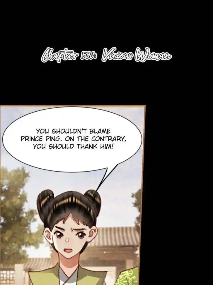 Shen Yi Di Nu Ch.590