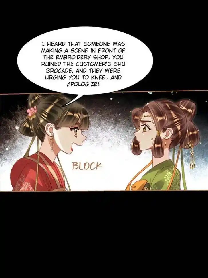 Shen Yi Di Nu Ch.590