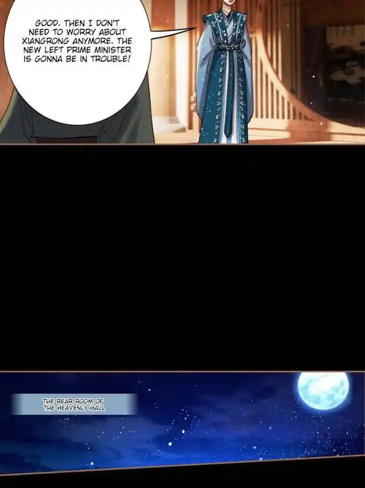 Shen Yi Di Nu Ch.593