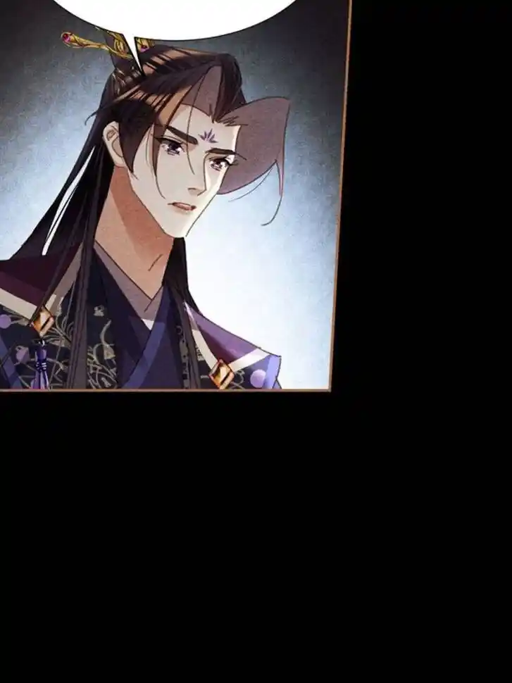 Shen Yi Di Nu Ch.594