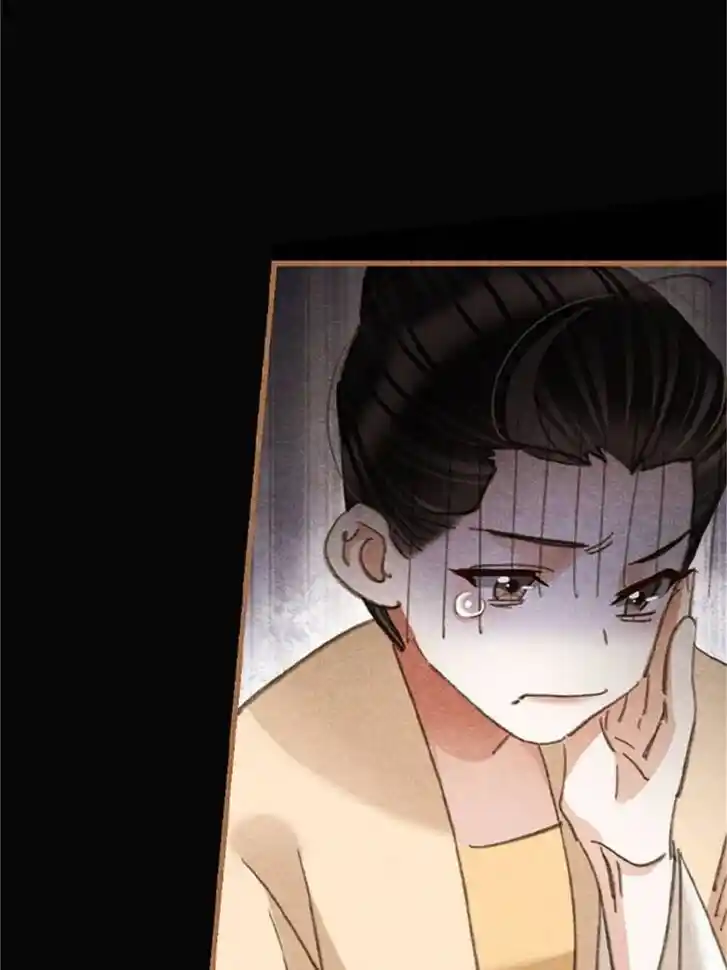 Shen Yi Di Nu Ch.603