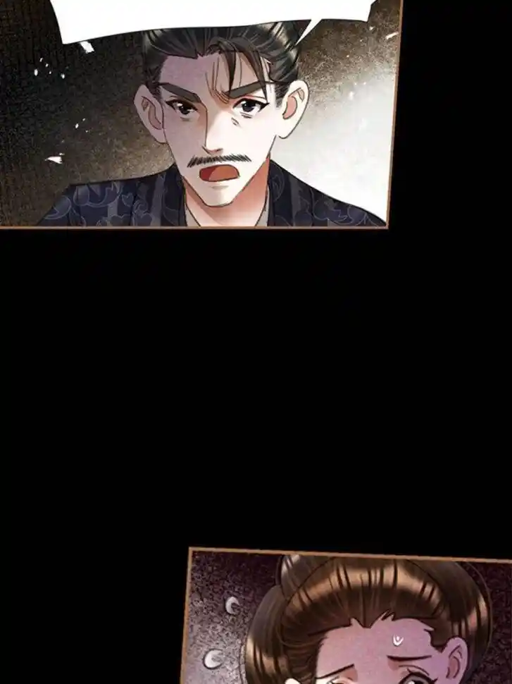 Shen Yi Di Nu Ch.608