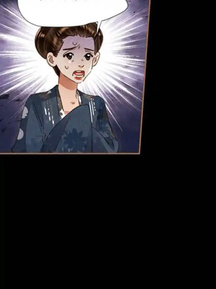 Shen Yi Di Nu Ch.609