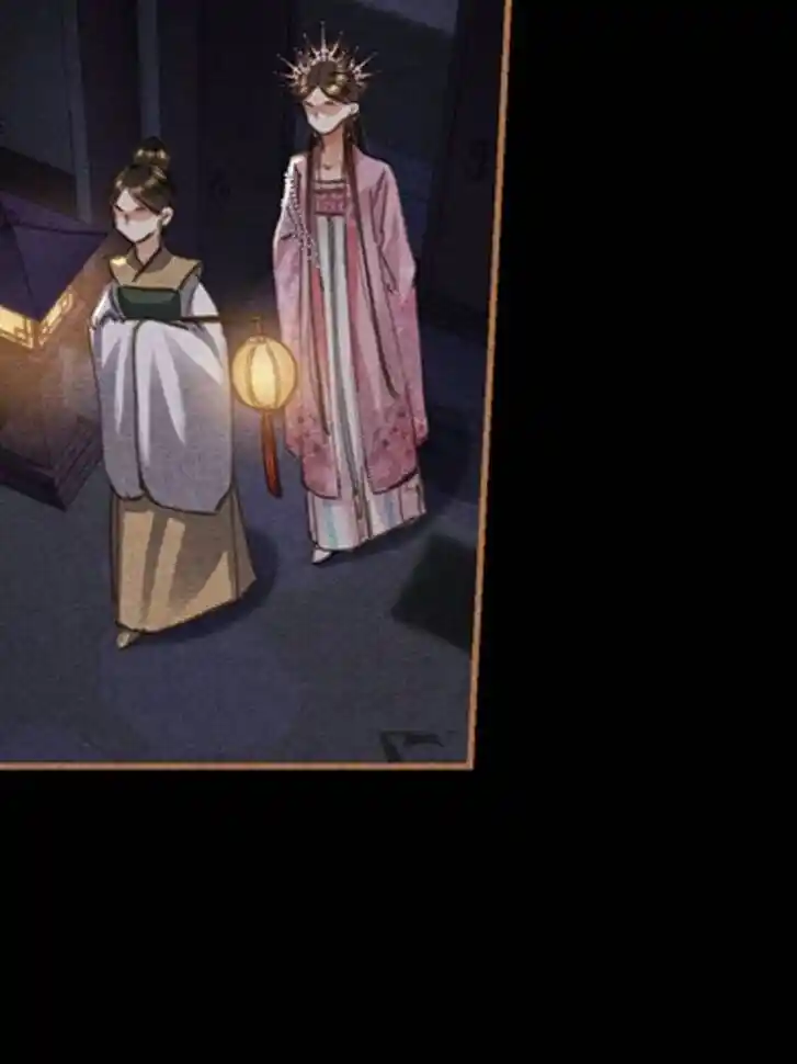 Shen Yi Di Nu Ch.609