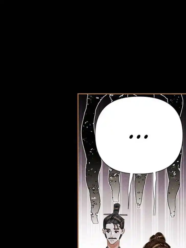 Shen Yi Di Nu Ch.612