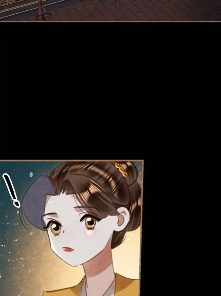 Shen Yi Di Nu Ch.612