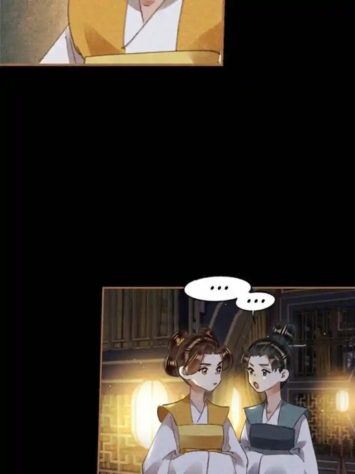 Shen Yi Di Nu Ch.612