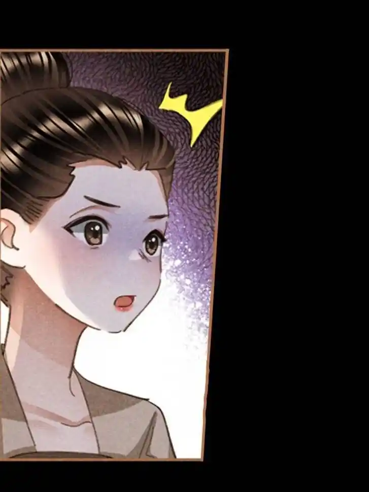 Shen Yi Di Nu Ch.612