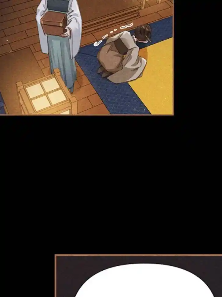 Shen Yi Di Nu Ch.612