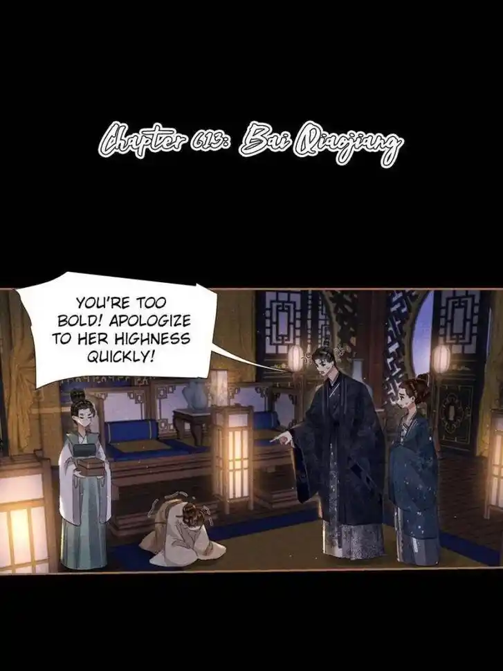 Shen Yi Di Nu Ch.613