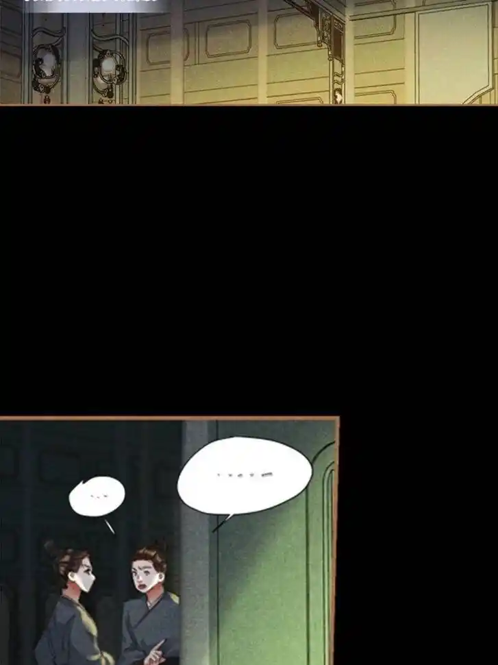 Shen Yi Di Nu Ch.613