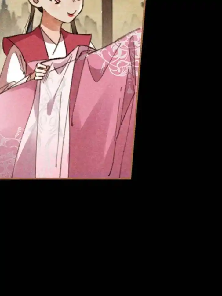 Shen Yi Di Nu Ch.615