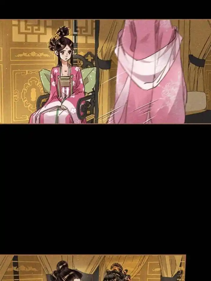 Shen Yi Di Nu Ch.616