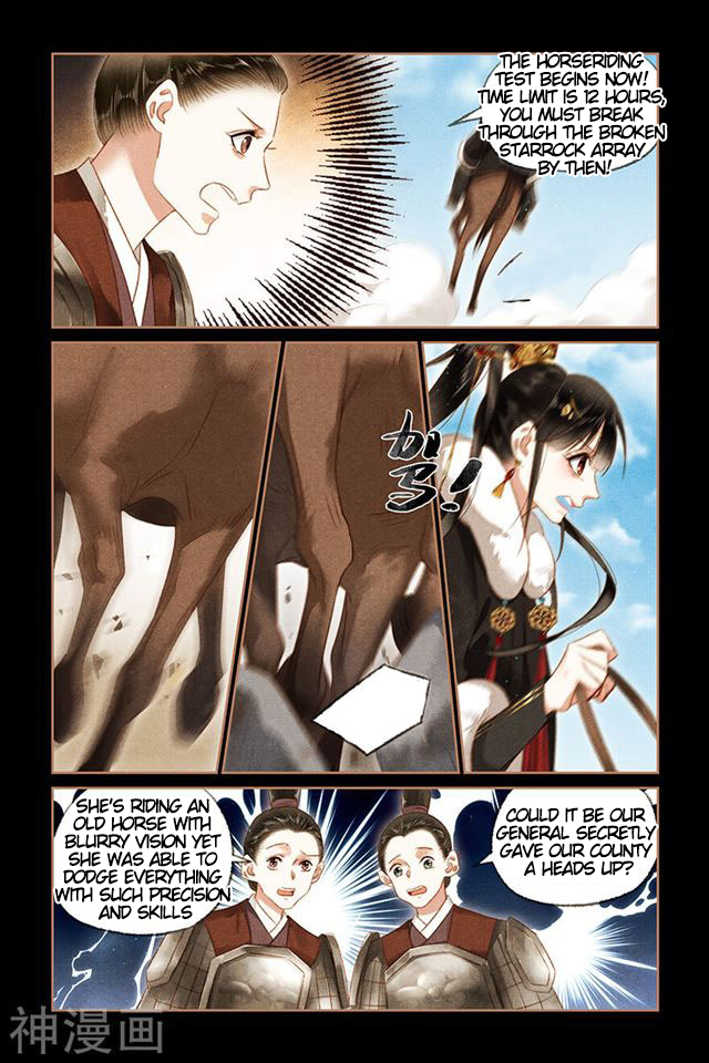 Shen Yi Di Nu Chap 156.5