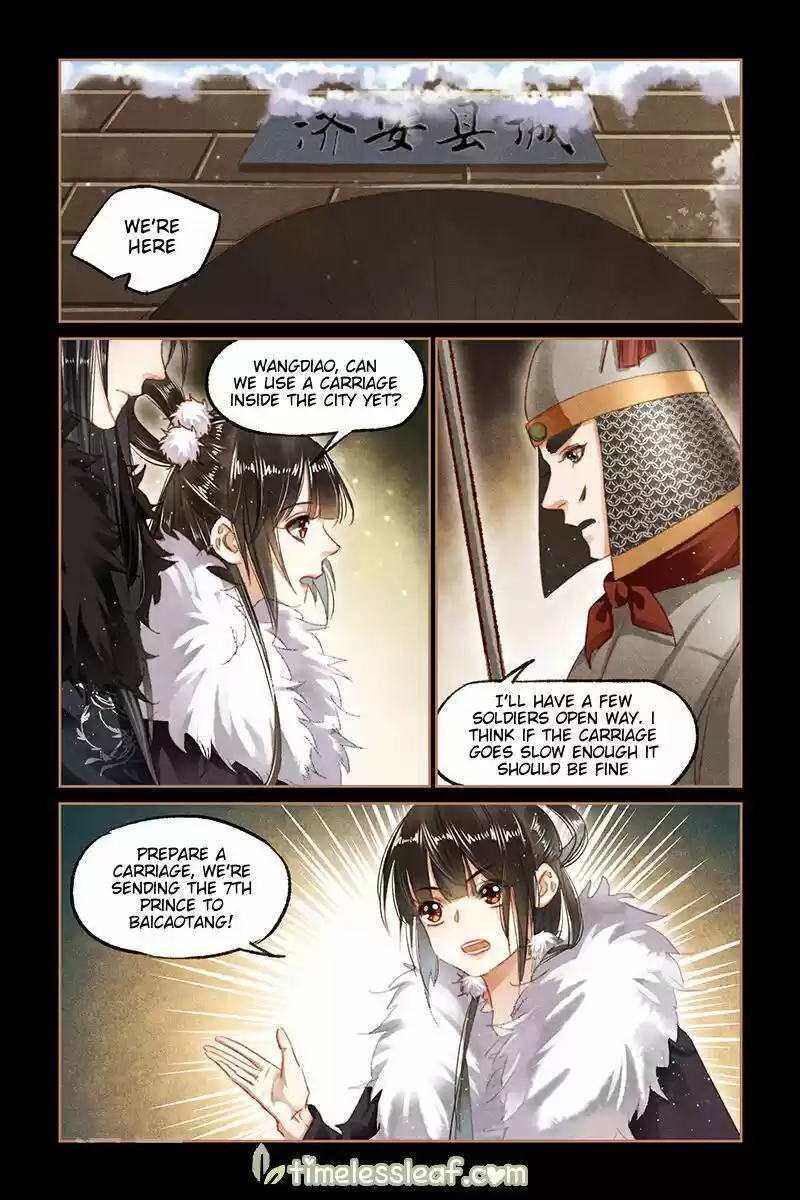 Shen Yi Di Nu Chapter 100.5