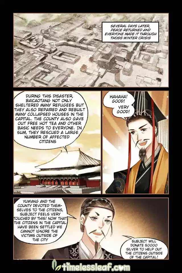 Shen Yi Di Nu Chapter 104.5