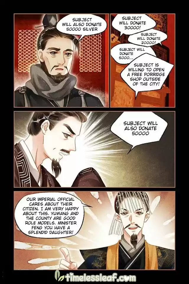 Shen Yi Di Nu Chapter 104.5