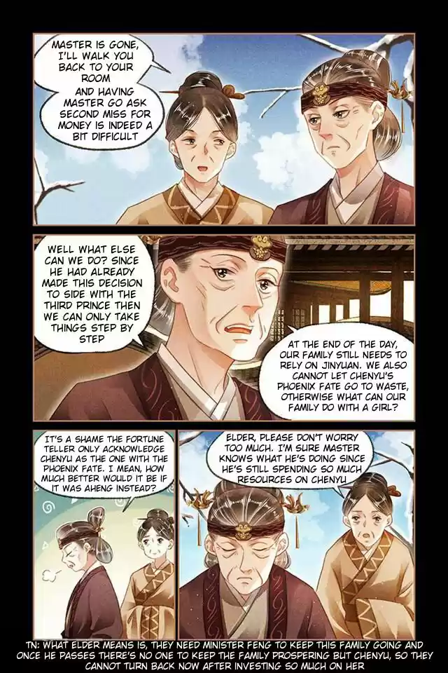 Shen Yi Di Nu Chapter 106.5