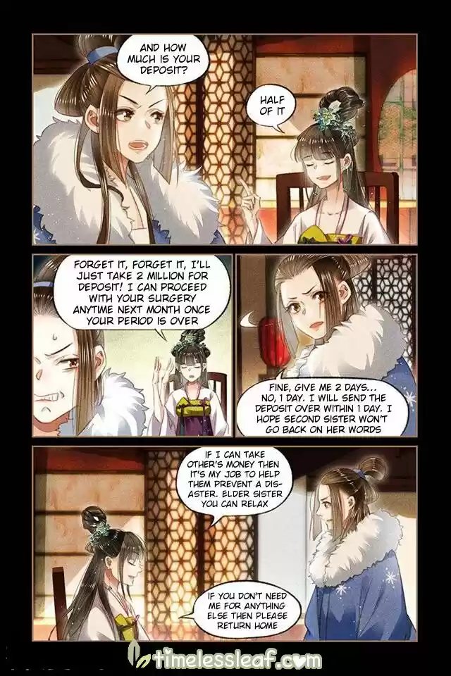 Shen Yi Di Nu Chapter 107.5
