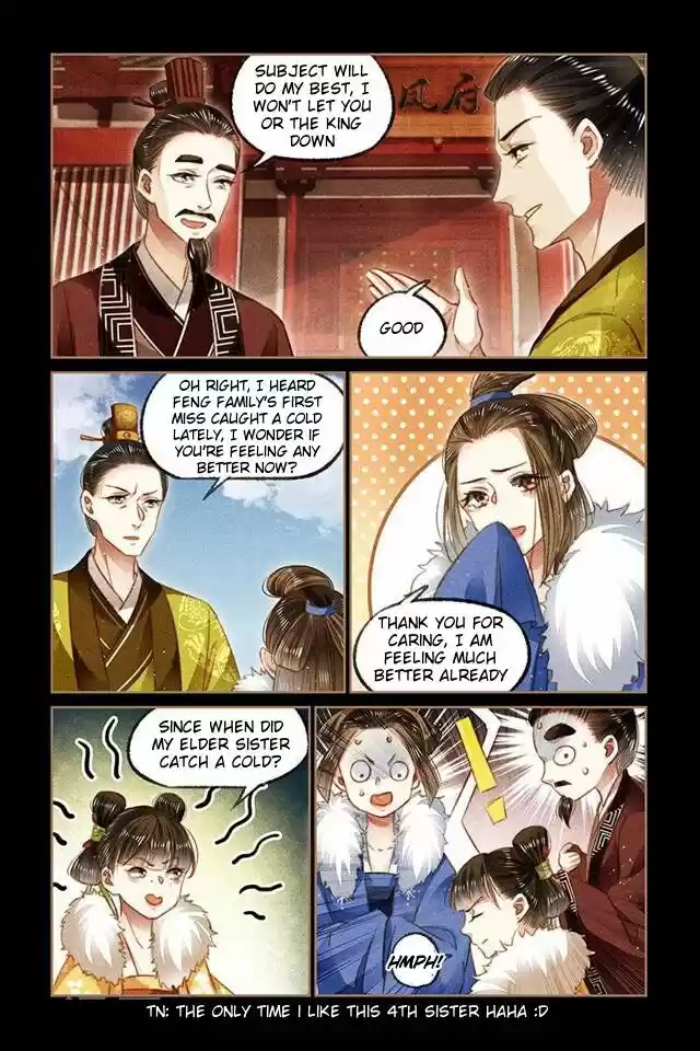 Shen Yi Di Nu Chapter 111.5