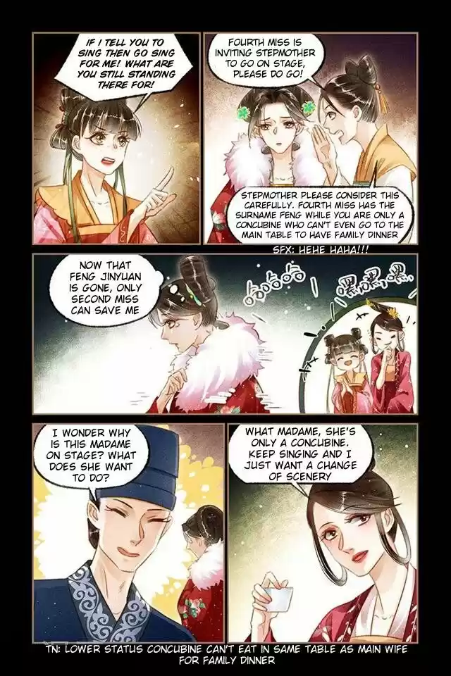Shen Yi Di Nu Chapter 116.5