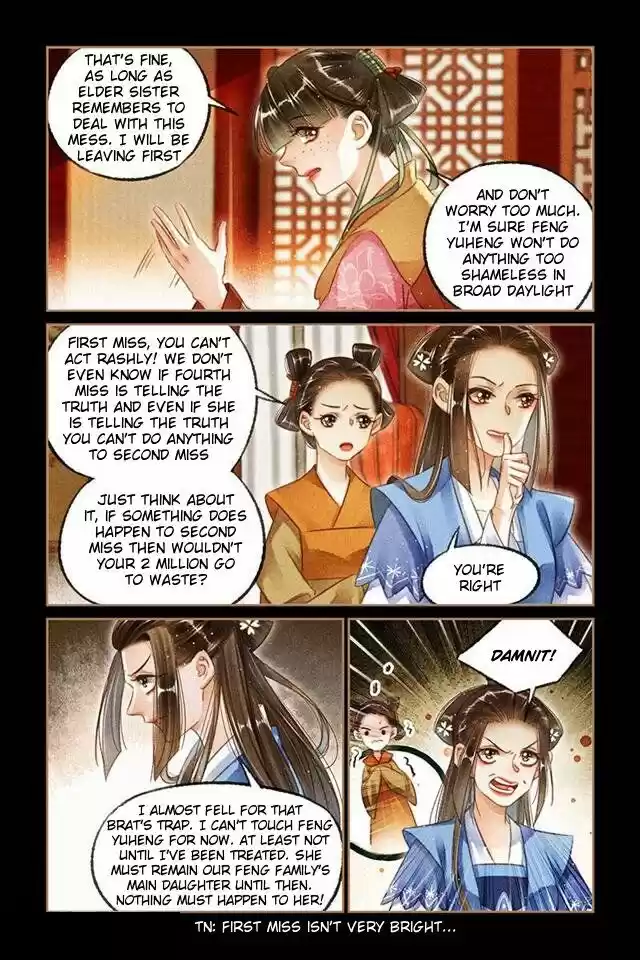 Shen Yi Di Nu Chapter 118.5