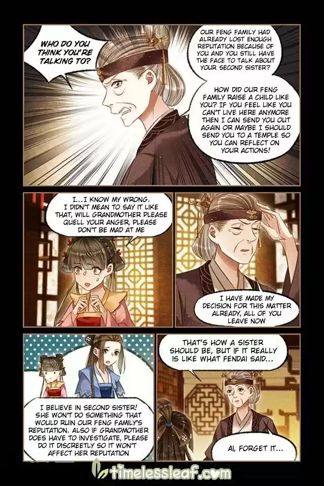 Shen Yi Di Nu Chapter 119.5