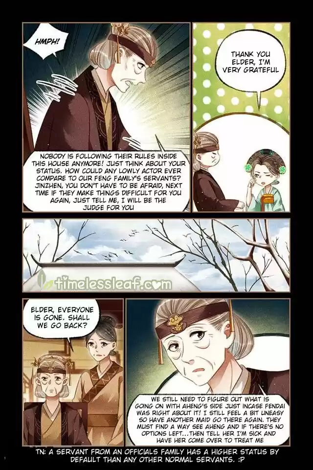 Shen Yi Di Nu Chapter 119.5