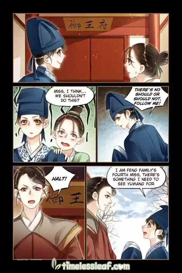 Shen Yi Di Nu Chapter 120.5