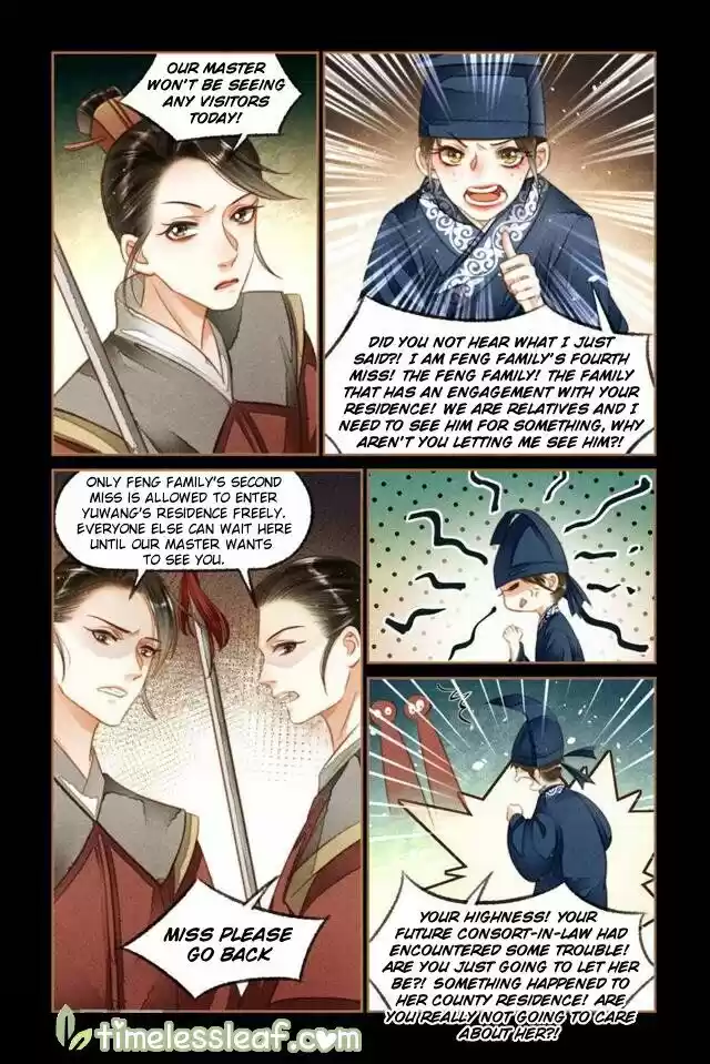 Shen Yi Di Nu Chapter 120.5