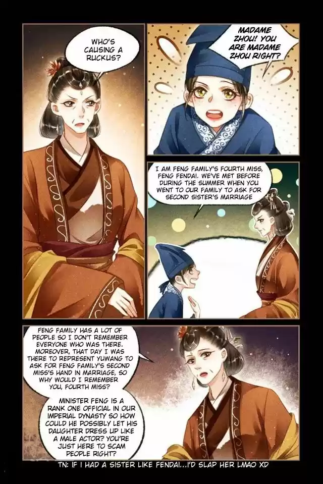 Shen Yi Di Nu Chapter 120.5