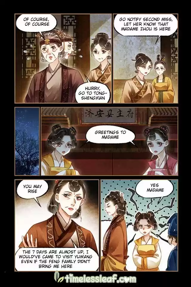 Shen Yi Di Nu Chapter 122.5