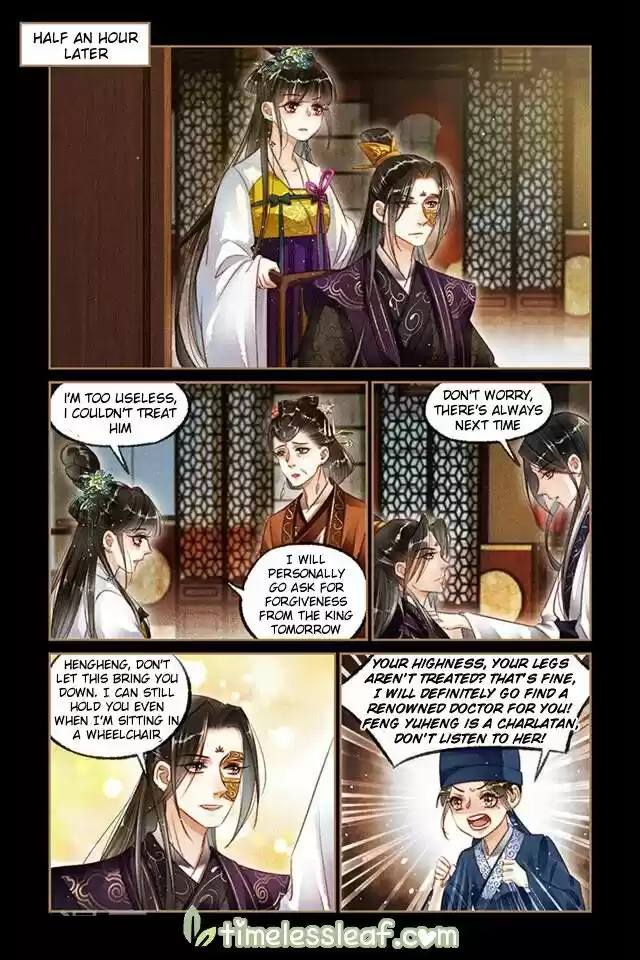 Shen Yi Di Nu Chapter 122.5
