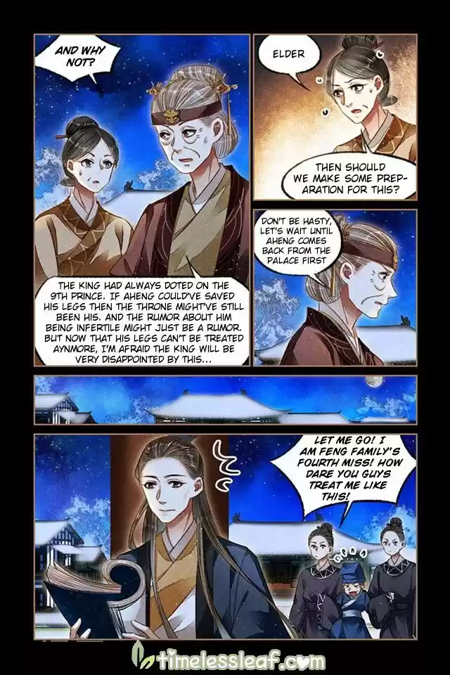 Shen Yi Di Nu Chapter 123.5