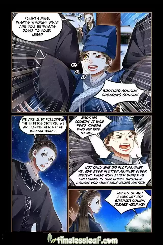 Shen Yi Di Nu Chapter 123.5