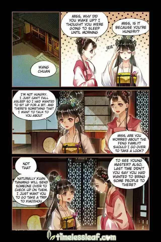 Shen Yi Di Nu Chapter 124.5