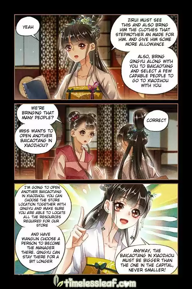 Shen Yi Di Nu Chapter 124.5