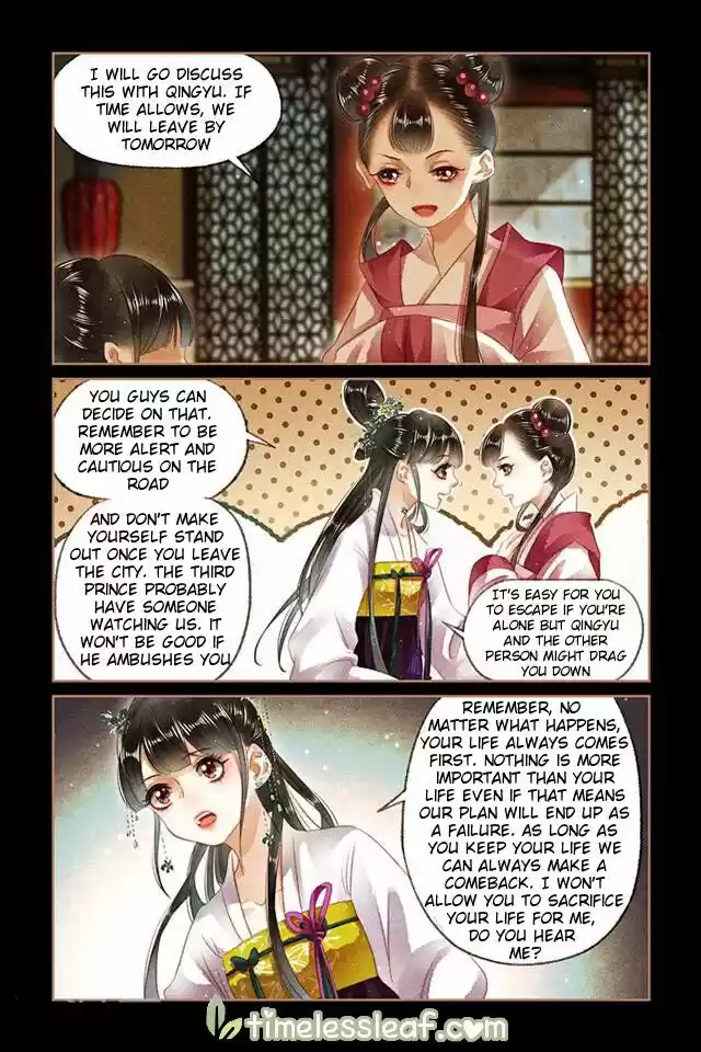 Shen Yi Di Nu Chapter 124.5