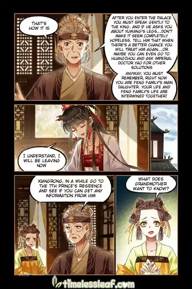 Shen Yi Di Nu Chapter 125.5