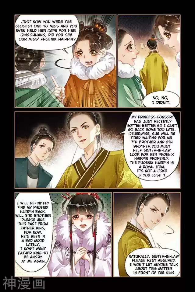 Shen Yi Di Nu Chapter 128.5