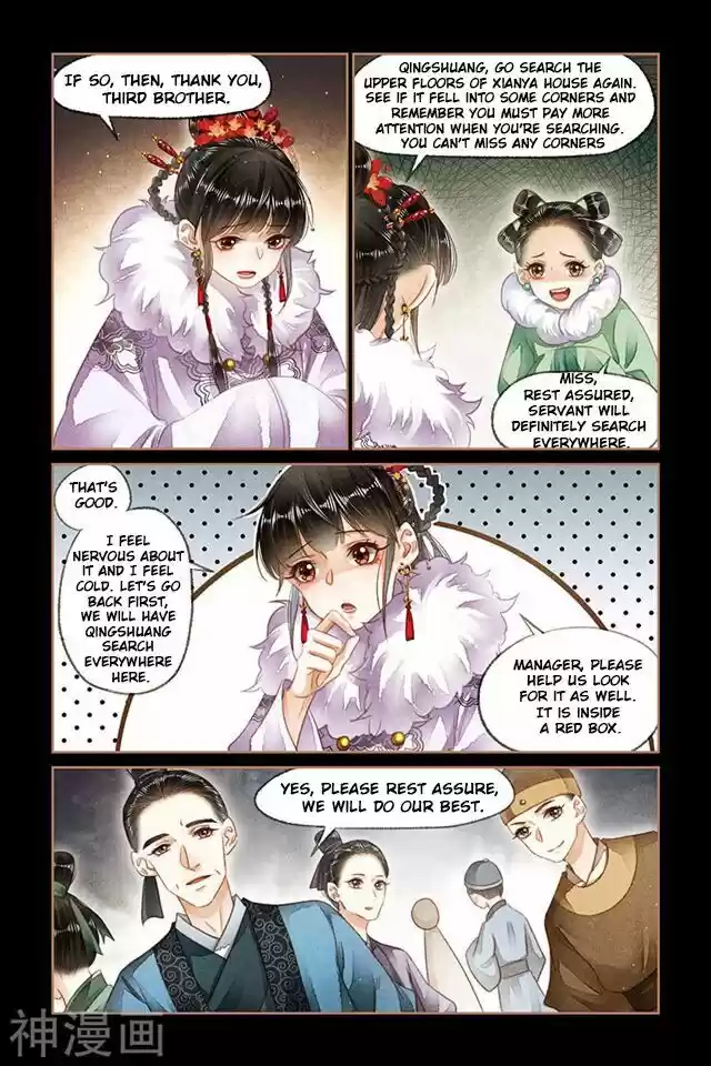 Shen Yi Di Nu Chapter 128.5