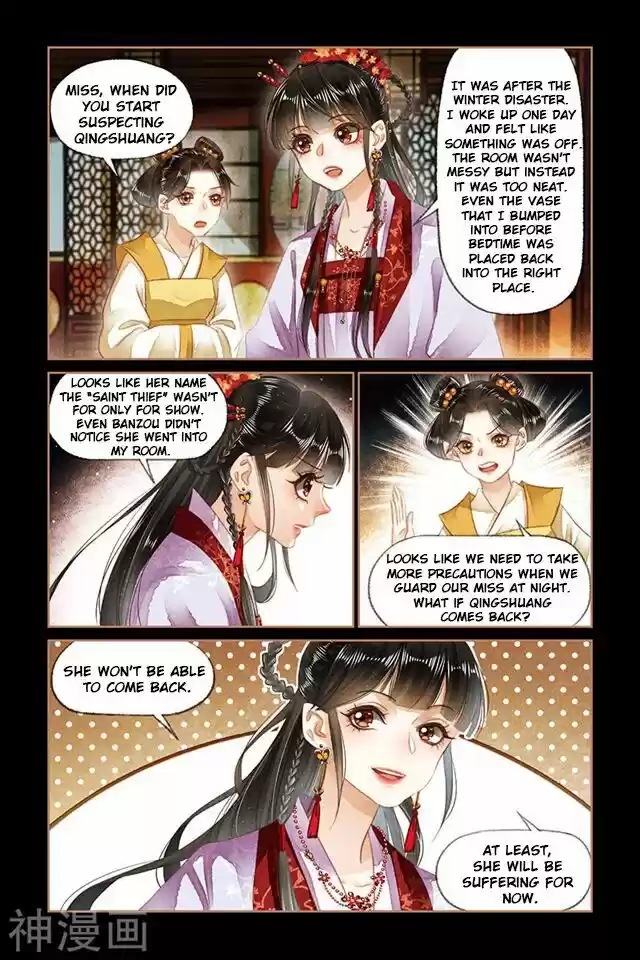 Shen Yi Di Nu Chapter 128.5