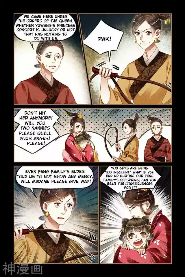 Shen Yi Di Nu Chapter 129.5