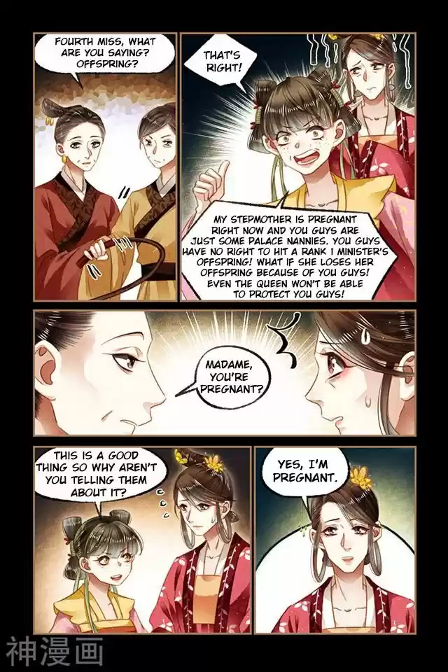 Shen Yi Di Nu Chapter 129.5