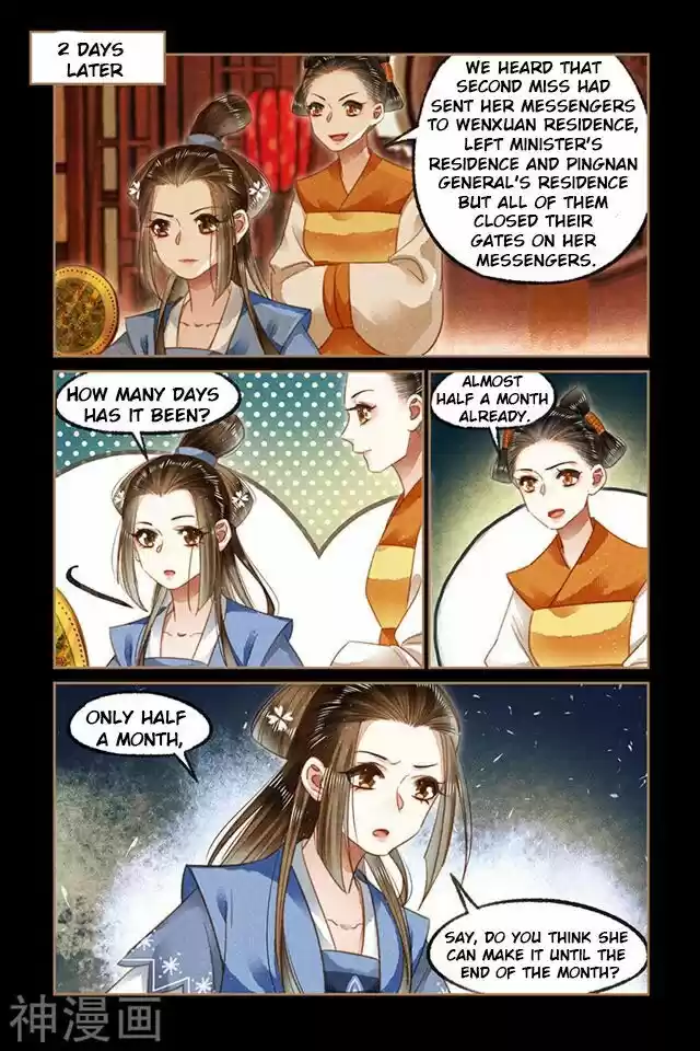 Shen Yi Di Nu Chapter 129.5