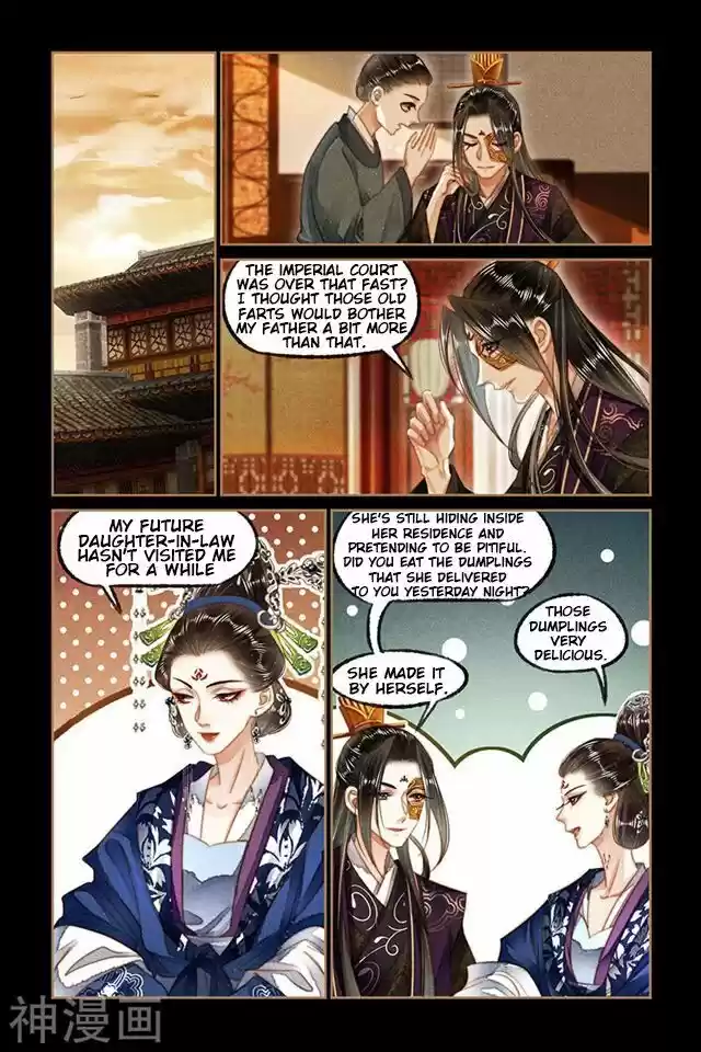 Shen Yi Di Nu Chapter 130.5