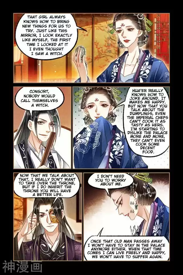 Shen Yi Di Nu Chapter 130.5