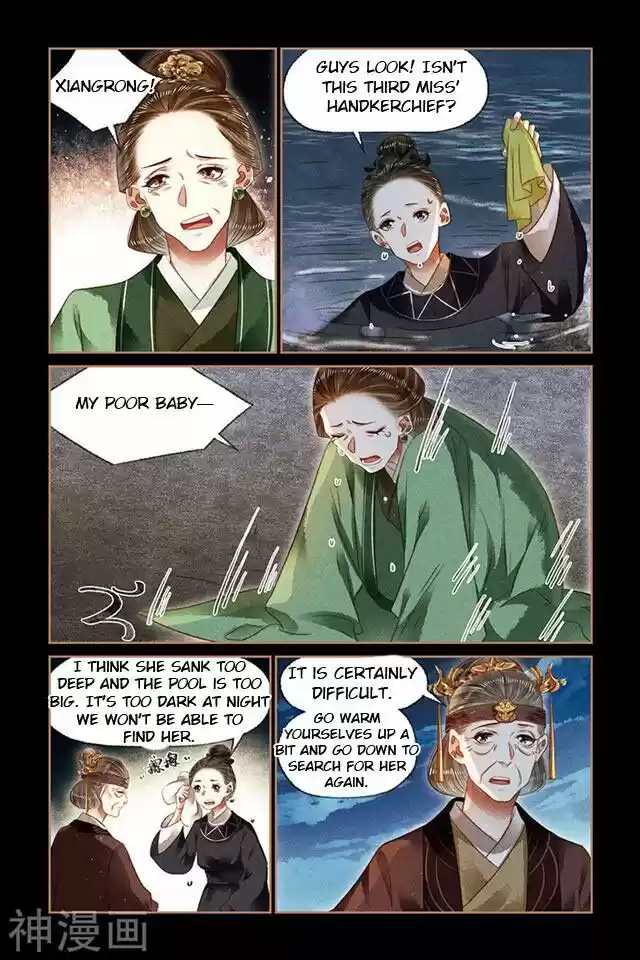 Shen Yi Di Nu Chapter 133.5