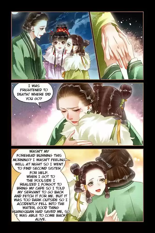 Shen Yi Di Nu Chapter 134.5